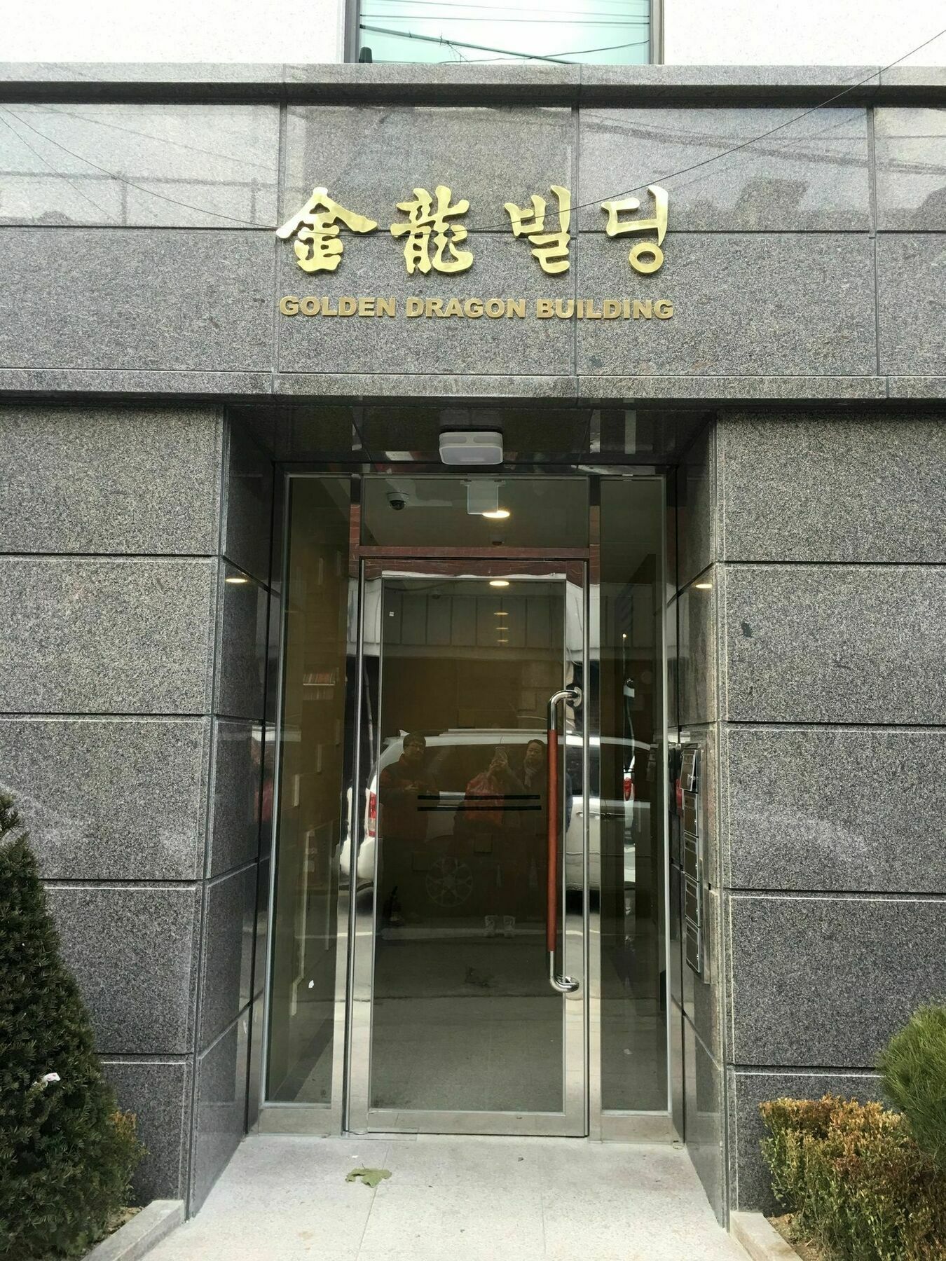 Seoul Crown 88 Guest House Exterior foto